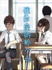 游泳教练漫画苏晓角色